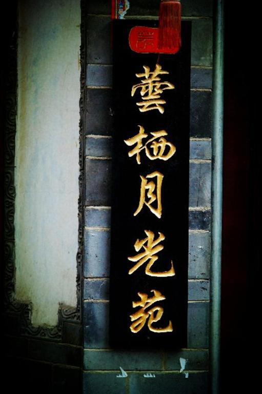 Lijiang Yunxi Inn Lijiang (Yunnan) Exterior photo